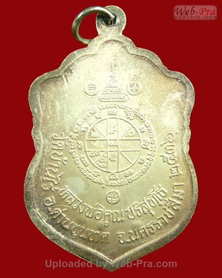 ปี 2536 เหรียญเสมาวัดปรก หลวงพ่อคูณ ปริสุทโธ วัดบ้านไร่ (2.เนื้อเงินลงยา)