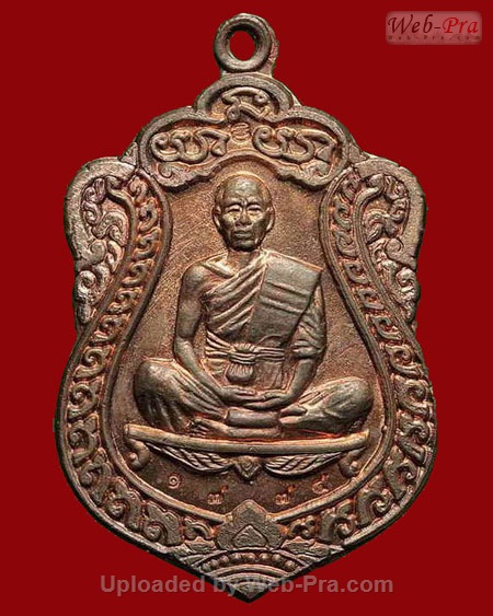 ปี 2536 เหรียญเสมาวัดปรก หลวงพ่อคูณ ปริสุทโธ วัดบ้านไร่ (3.เนื้อนวโลหะ)