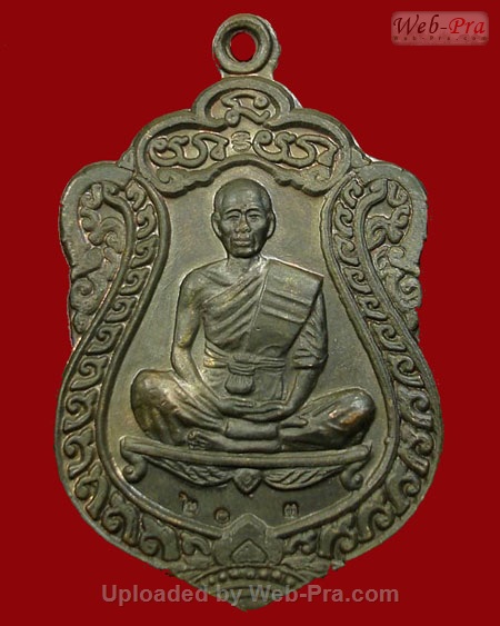 ปี 2536 เหรียญเสมาวัดปรก หลวงพ่อคูณ ปริสุทโธ วัดบ้านไร่ (3.เนื้อนวโลหะ)