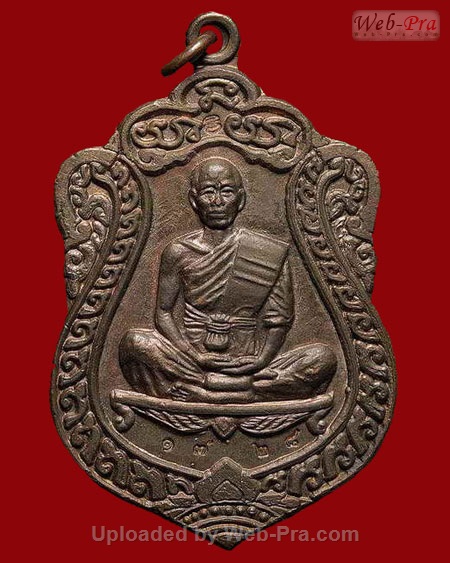 ปี 2536 เหรียญเสมาวัดปรก หลวงพ่อคูณ ปริสุทโธ วัดบ้านไร่ (3.เนื้อนวโลหะ)