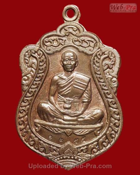 ปี 2536 เหรียญเสมาวัดปรก หลวงพ่อคูณ ปริสุทโธ วัดบ้านไร่ (3.เนื้อนวโลหะ)