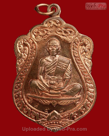 ปี 2536 เหรียญเสมาวัดปรก หลวงพ่อคูณ ปริสุทโธ วัดบ้านไร่ (4.เนื้อทองแดง)