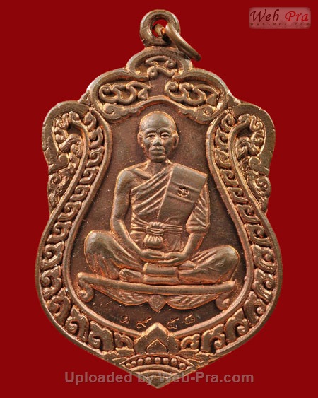 ปี 2536 เหรียญเสมาวัดปรก หลวงพ่อคูณ ปริสุทโธ วัดบ้านไร่ (4.เนื้อทองแดง)
