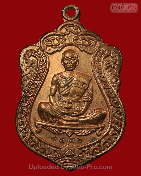 ปี 2536 เหรียญเสมาวัดปรก หลวงพ่อคูณ ปริสุทโธ วัดบ้านไร่ (4.เนื้อทองแดง)