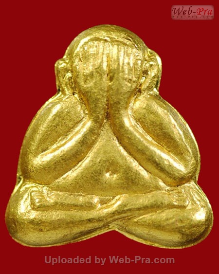 ปี 2536 เหรียญพระปิดตาวัดปรก หลวงพ่อคูณ ปริสุทโธ วัดบ้านไร่ (1.เนื้อทองคำ)