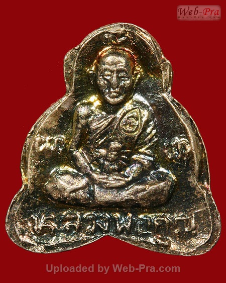 ปี 2536 เหรียญพระปิดตาวัดปรก หลวงพ่อคูณ ปริสุทโธ วัดบ้านไร่ (2.เนื้อเงิน)