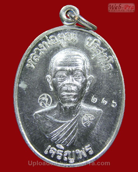ปี 2536 เหรียญเจริญพรล่าง วัดแจ้งนอก หลวงพ่อคูณ ปริสุทโธ วัดบ้านไร่ (2.เนื้อเงิน)