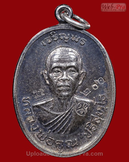 ปี 2536 เหรียญเจริญพรบน วัดแจ้งนอก หลวงพ่อคูณ ปริสุทโธ วัดบ้านไร่ (1.เนื้อเงิน)