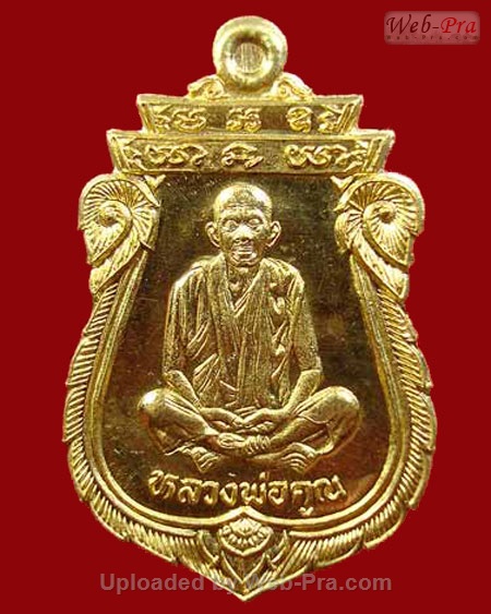 ปี 2536 เหรียญเทพประทานพร พิมพ์เสมา หลวงพ่อคูณ ปริสุทโธ วัดบ้านไร่ (1.ชุดกรรมการ)