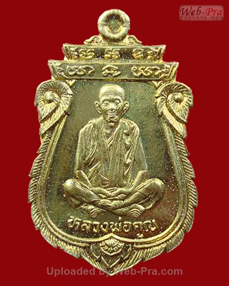 ปี 2536 เหรียญเทพประทานพร พิมพ์เสมา หลวงพ่อคูณ ปริสุทโธ วัดบ้านไร่ (1.ชุดกรรมการ)
