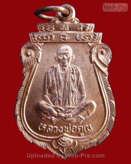 ปี 2536 เหรียญเทพประทานพร พิมพ์เสมา หลวงพ่อคูณ ปริสุทโธ วัดบ้านไร่ (4.เนื้อทองแดง)