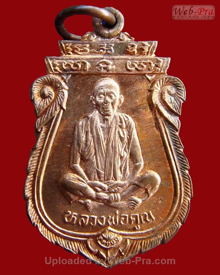 ปี 2536 เหรียญเทพประทานพร พิมพ์เสมา หลวงพ่อคูณ ปริสุทโธ วัดบ้านไร่ (4.เนื้อทองแดง)