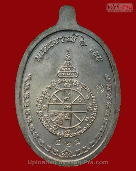 ปี 2537 เหรียญมงคลบารมี 6 รอบ หลวงพ่อคูณ ปริสุทโธ วัดบ้านไร่ (2.เนื้อเงิน)