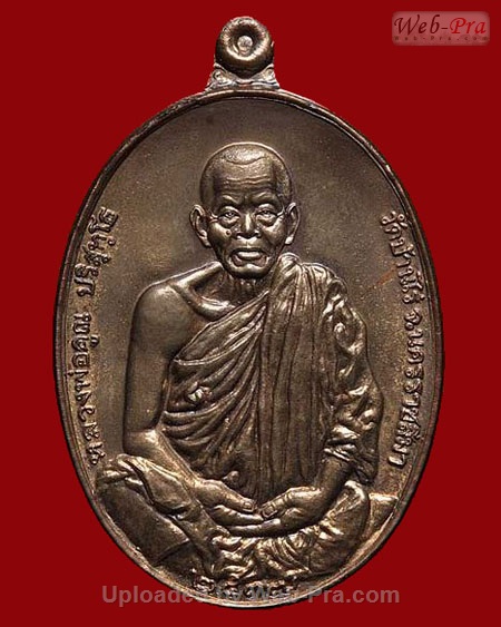 ปี 2537 เหรียญมงคลบารมี 6 รอบ หลวงพ่อคูณ ปริสุทโธ วัดบ้านไร่ (3.เนื้อนวโลหะ)