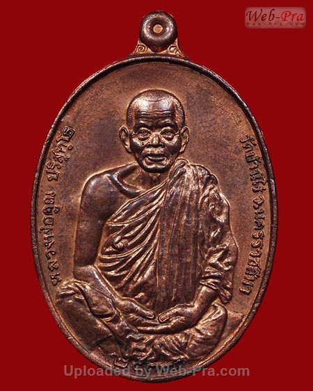 ปี 2537 เหรียญมงคลบารมี 6 รอบ หลวงพ่อคูณ ปริสุทโธ วัดบ้านไร่ (4.เนื้อทองแดง)