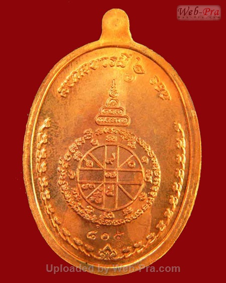 ปี 2537 เหรียญมงคลบารมี 6 รอบ หลวงพ่อคูณ ปริสุทโธ วัดบ้านไร่ (4.เนื้อทองแดง)
