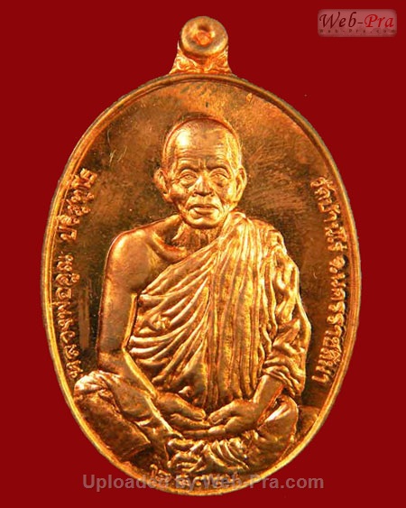 ปี 2537 เหรียญมงคลบารมี 6 รอบ หลวงพ่อคูณ ปริสุทโธ วัดบ้านไร่ (4.เนื้อทองแดง)