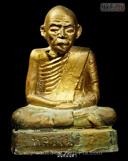 ปี พ.ศ.๒๕๑๖ พระบูชารูปเหมือน เนื้อปูนปั้น หลวงปู่ทิม อิสริโก (1.เนื้อปูน)