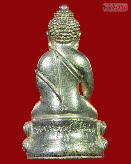 ปี 2537 วัตถุมงคลชุดรุ่นทวีคูณ หลวงพ่อคูณ ปริสุทโธ วัดบ้านไร่ (1.พระกริ่งทวีคูณ)
