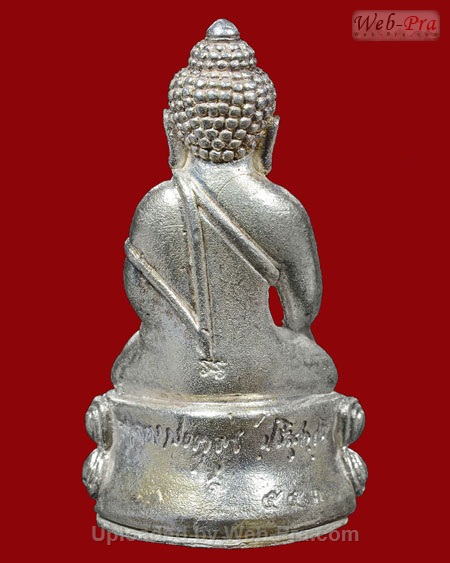 ปี 2537 วัตถุมงคลชุดรุ่นทวีคูณ หลวงพ่อคูณ ปริสุทโธ วัดบ้านไร่ (1.พระกริ่งทวีคูณ)