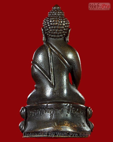 ปี 2537 วัตถุมงคลชุดรุ่นทวีคูณ หลวงพ่อคูณ ปริสุทโธ วัดบ้านไร่ (1.พระกริ่งทวีคูณ)