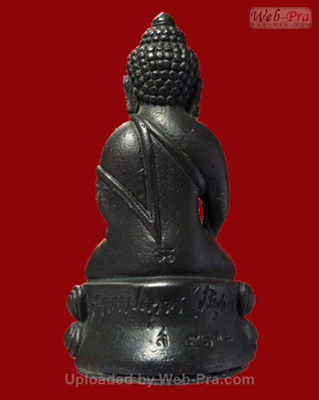 ปี 2537 วัตถุมงคลชุดรุ่นทวีคูณ หลวงพ่อคูณ ปริสุทโธ วัดบ้านไร่ (1.พระกริ่งทวีคูณ)