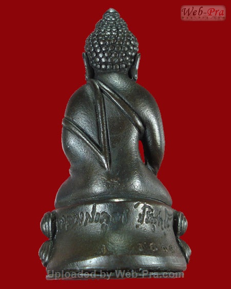 ปี 2537 วัตถุมงคลชุดรุ่นทวีคูณ หลวงพ่อคูณ ปริสุทโธ วัดบ้านไร่ (1.พระกริ่งทวีคูณ)