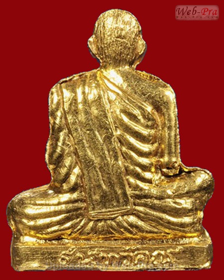 ปี 2537 วัตถุมงคลชุดรุ่นทวีคูณ หลวงพ่อคูณ ปริสุทโธ วัดบ้านไร่ (2.พระปั๊มรูปเหมือน)