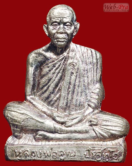ปี 2537 วัตถุมงคลชุดรุ่นทวีคูณ หลวงพ่อคูณ ปริสุทโธ วัดบ้านไร่ (2.พระปั๊มรูปเหมือน)