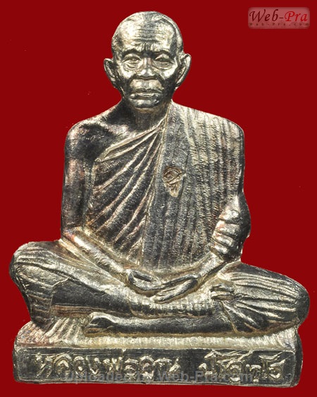 ปี 2537 วัตถุมงคลชุดรุ่นทวีคูณ หลวงพ่อคูณ ปริสุทโธ วัดบ้านไร่ (2.พระปั๊มรูปเหมือน)