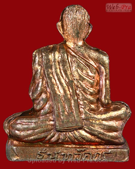 ปี 2537 วัตถุมงคลชุดรุ่นทวีคูณ หลวงพ่อคูณ ปริสุทโธ วัดบ้านไร่ (2.พระปั๊มรูปเหมือน)