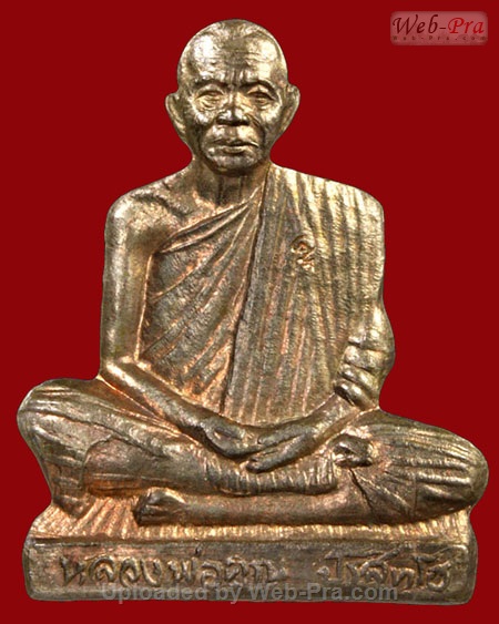 ปี 2537 วัตถุมงคลชุดรุ่นทวีคูณ หลวงพ่อคูณ ปริสุทโธ วัดบ้านไร่ (2.พระปั๊มรูปเหมือน)
