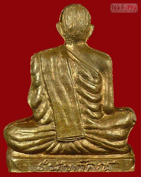 ปี 2537 วัตถุมงคลชุดรุ่นทวีคูณ หลวงพ่อคูณ ปริสุทโธ วัดบ้านไร่ (2.พระปั๊มรูปเหมือน)