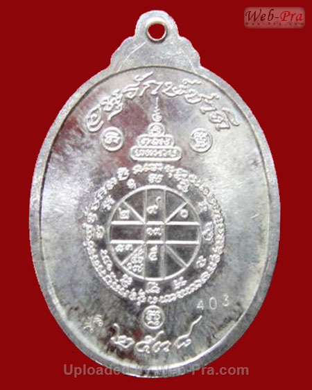 ปี 2538 เหรียญหันข้าง รุ่นอนุรักษ์ชาติ หลวงพ่อคูณ ปริสุทโธ วัดบ้านไร่ (2.เนื้อเงิน)
