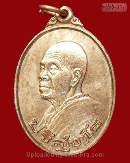 ปี 2538 เหรียญหันข้าง รุ่นอนุรักษ์ชาติ หลวงพ่อคูณ ปริสุทโธ วัดบ้านไร่ (3.เนื้อนวโลหะ)