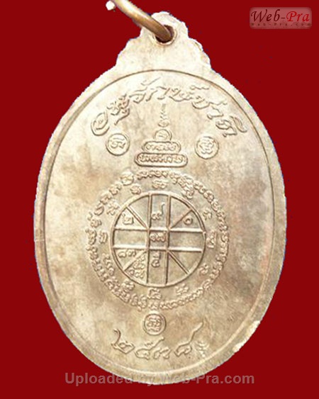ปี 2538 เหรียญหันข้าง รุ่นอนุรักษ์ชาติ หลวงพ่อคูณ ปริสุทโธ วัดบ้านไร่ (3.เนื้อนวโลหะ)