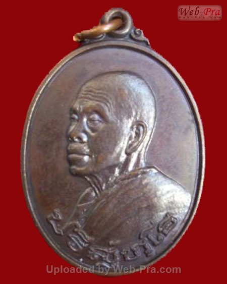 ปี 2538 เหรียญหันข้าง รุ่นอนุรักษ์ชาติ หลวงพ่อคูณ ปริสุทโธ วัดบ้านไร่ (4.เนื้อทองแดง)