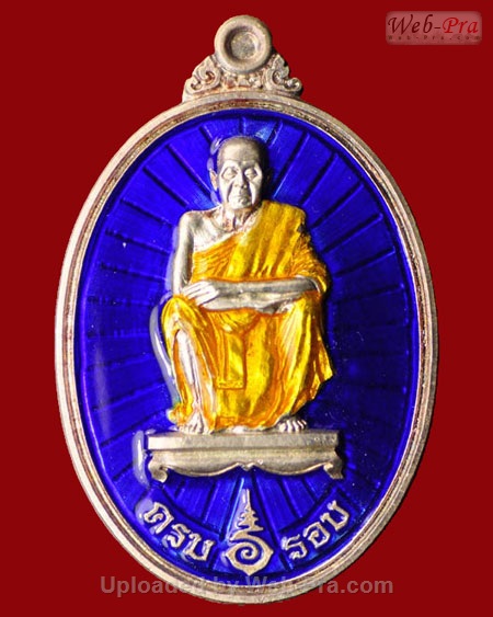 ปี 2537 เหรียญ รูปไข่ หลวงพ่อคูณ ปริสุทโธ (2.เนื้อเงินลงยา)