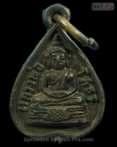ปี 2503 เหรียญใบโพธิ์ รุ่นแรก พระพุทธโสธร (3)