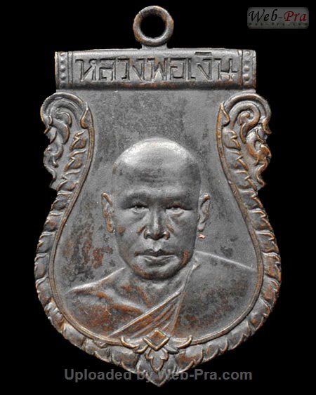 ปี 2488 เหรียญเสมา รุ่น1 หลวงพ่อเงิน จนทสุวณโณ (1.เนื้อทองแดง)