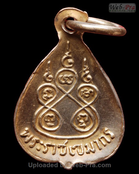 ปี 2503 เหรียญใบโพธิ์ รุ่นแรก พระพุทธโสธร (2)