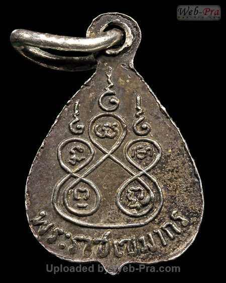 ปี 2503 เหรียญใบโพธิ์ รุ่นแรก พระพุทธโสธร (1)