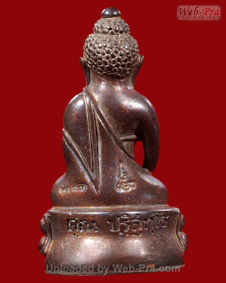 ปี 2536 พระกริ่ง สก. หลวงพ่อคูณ ปริสุทโธ วัดบ้านไร่ (3.เนื้อนวะพิเศษ)