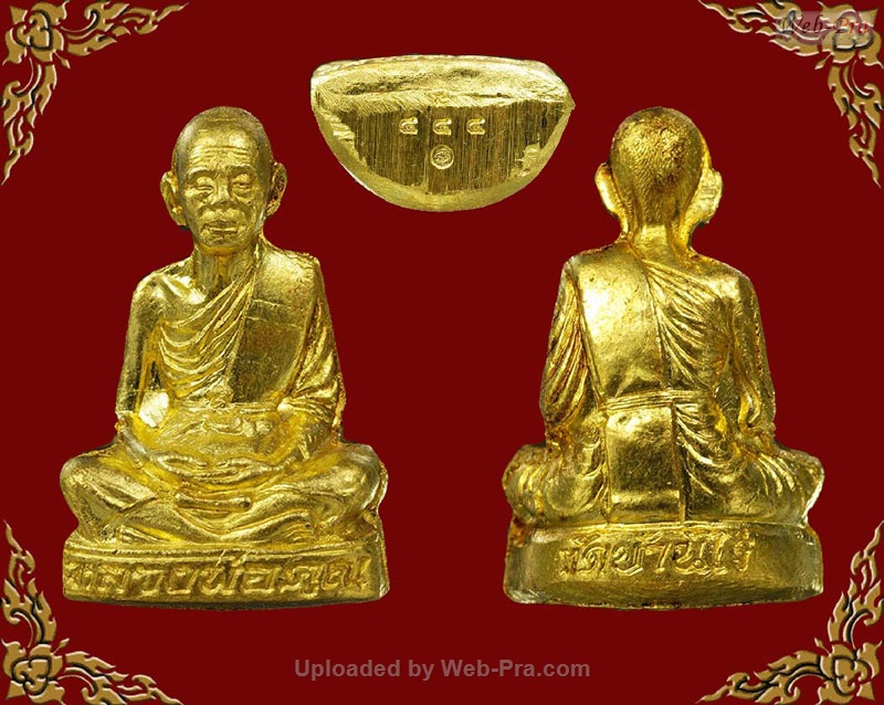 ปี 2536 พระปั๊มรูปเหมือน หลวงพ่อคูณ ปริสุทโธ วัดบ้านไร่ (ชุดทองคำ)