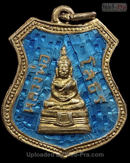 ปี 2504 เหรียญอาร์ม พระพุทธโสธร (2)