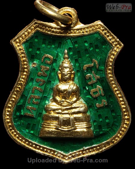 ปี 2504 เหรียญอาร์ม พระพุทธโสธร (4)