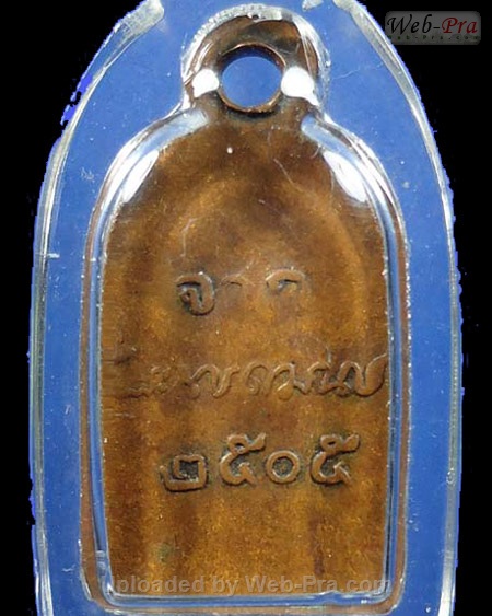 ปี 2505 เหรียญใบมะขาม หลังลายเซ็นพระราชเขมากร พระพุทธโสธร (2)
