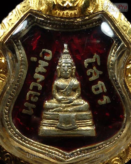 ปี 2505 เหรียญอาร์ม หลังลายเซ็นพระราชเขมากร พระพุทธโสธร (-)