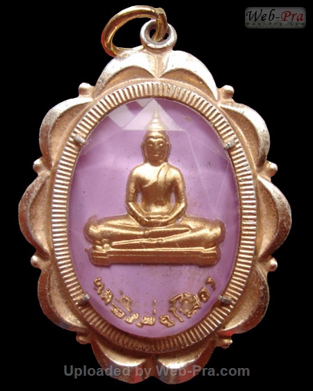 ปี 2503 ล็อตเก็ต พระพุทธโสธร (-)