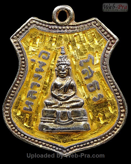 ปี 2507 เหรียญอาร์ม พระพุทธโสธร (1)